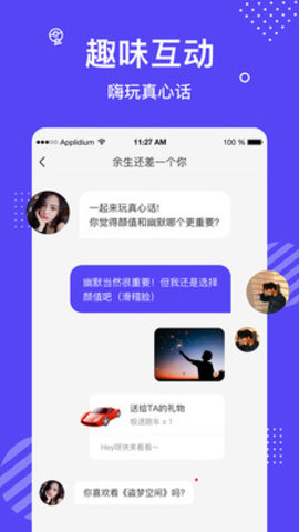 花蝶直播app