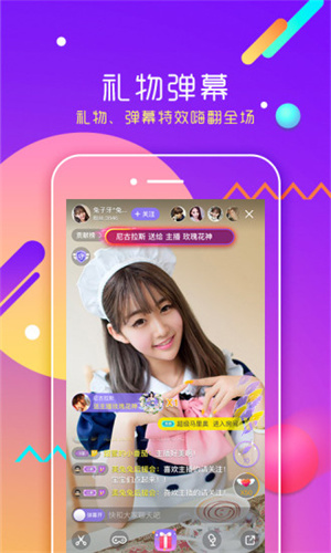 自由岛app