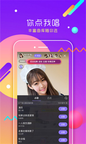 自由岛app