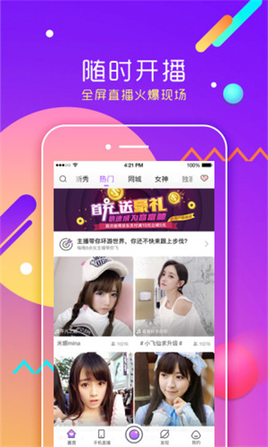 自由岛app