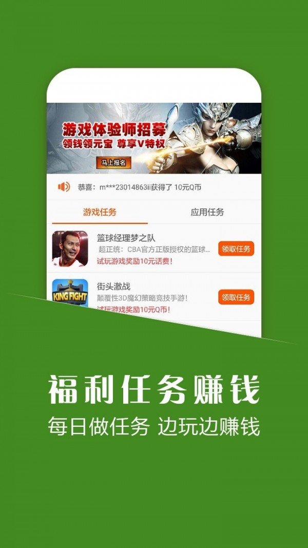 悟空游戏厅app