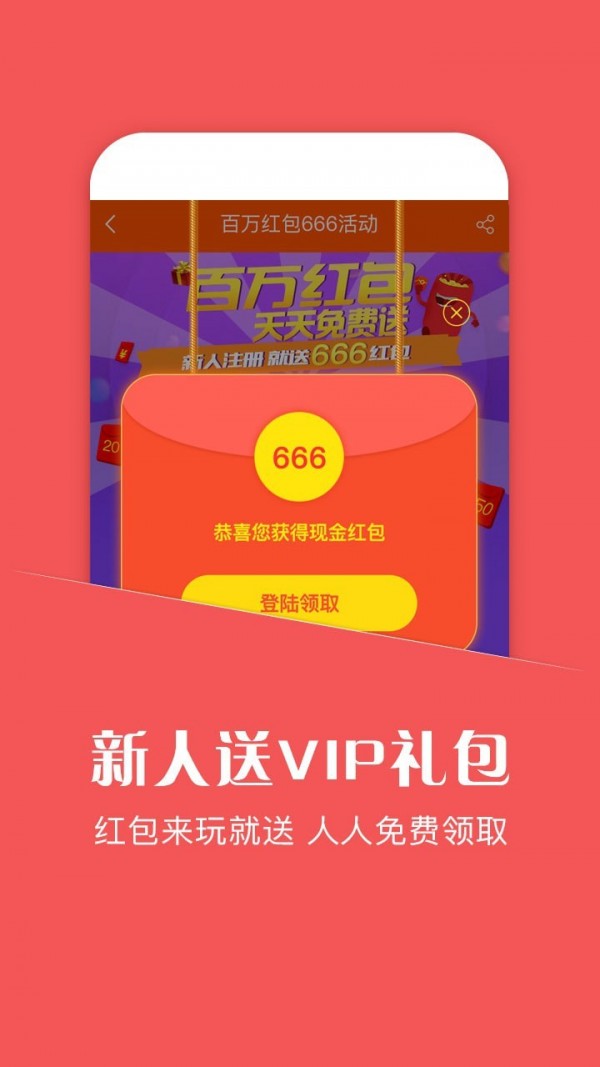 悟空游戏厅app