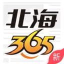 北海365网官网最新版 v5.6.18安卓版