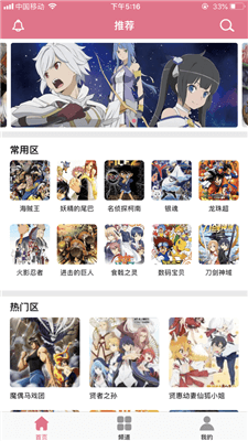 大乔抱枕kuro漫画app