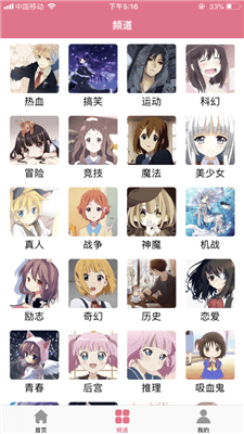 大乔抱枕kuro漫画app