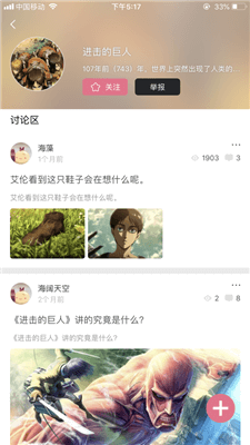 大乔抱枕kuro漫画app
