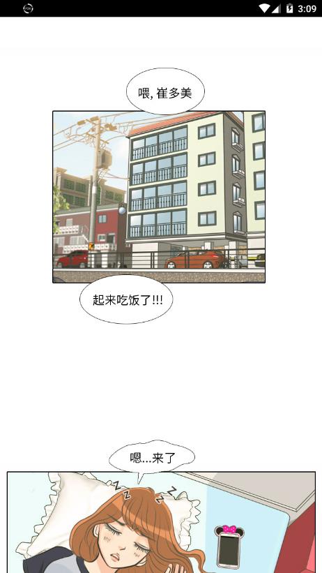 PicAcg哔咔仲夏版app