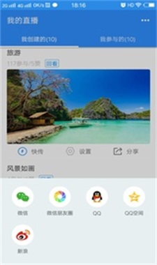 映目app