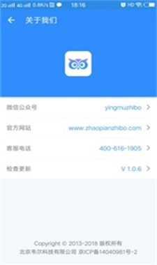 映目app