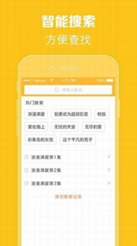 泰剧网app
