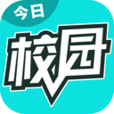 今日校园app最新官方版 v9.2.2安卓版	