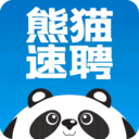 熊猫速聘官方版 v1.1.1安卓版
