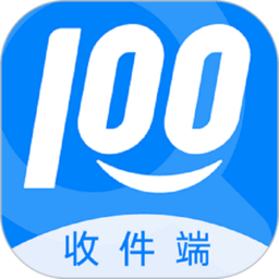 快递100收件端