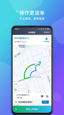 365接单宝app