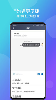 365接单宝app