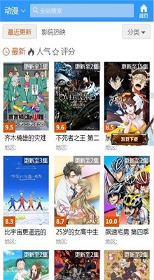 哈哩哈哩app