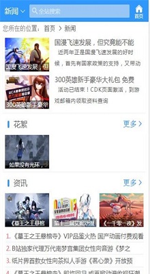 哈哩哈哩app