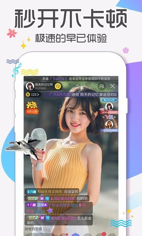 乌鸦传媒视频app