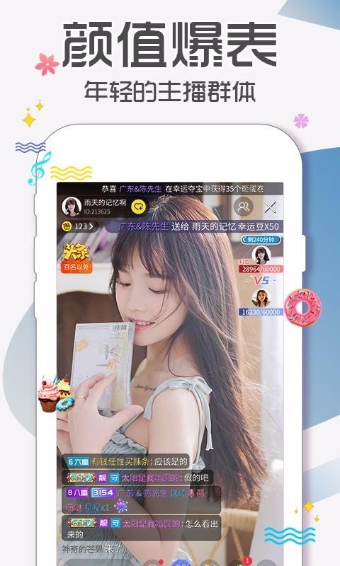 乌鸦传媒视频app