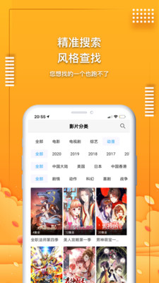 冬瓜影视app