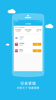 比翼多开app