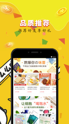 天上人间动漫网app