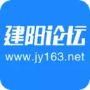 建阳论坛手机版客户端 v4.1.9安卓版	