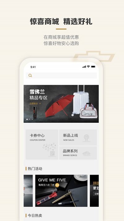 雪佛兰mycheapp