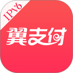 翼支付app官网版安装 v10.66.40