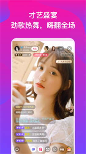 小公主直播app