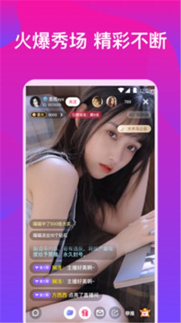 天美传媒app