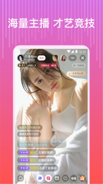 天美传媒app