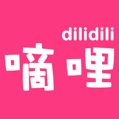 DiLiDiLi嘀哩嘀哩动漫2022最新免费版