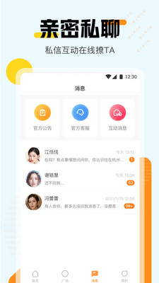 俏佳人忘忧草视频app