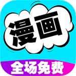 野画集漫画免费观看完整版安卓