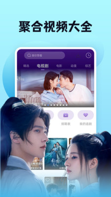 歪歪影视app