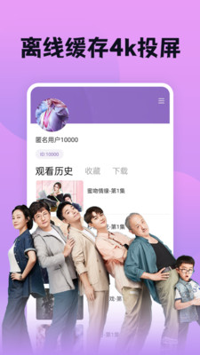歪歪影视app