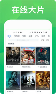 哒哒哒视频app