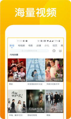 哒哒哒视频app