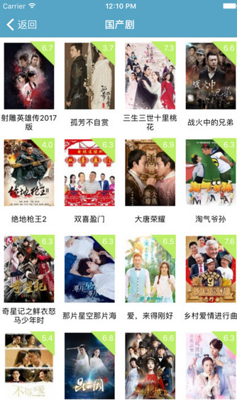 80s影视app