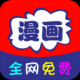 致命的你漫画