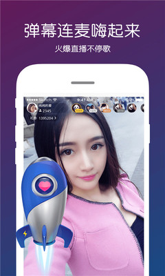 2erq.xyz直播app