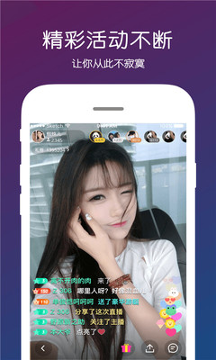 2erq.xyz直播app