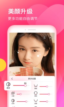 暖暖直播app