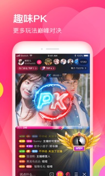 暖暖直播app