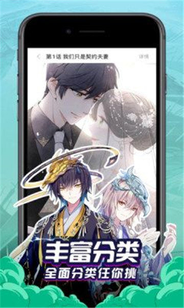 肉满屋app
