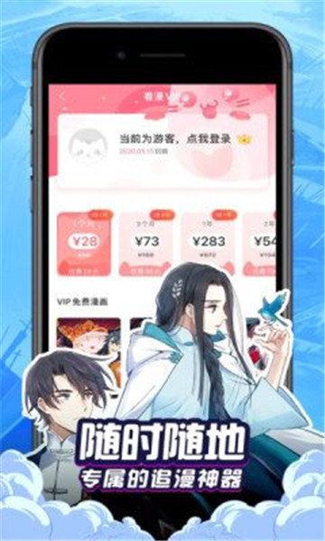 肉满屋app