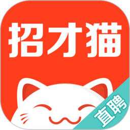 招才猫直聘app官网最新版 v6.27.0安卓版