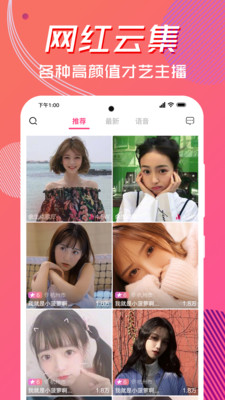 葫芦娃app