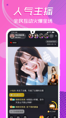 葫芦娃app